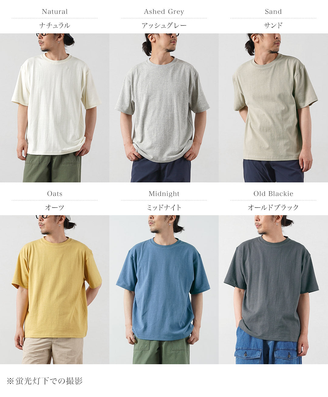 KEMA DESIGNS（ケマデザインズ） ヘンプ/オーガニックコットン リラックスTee Tシャツ 綿麻
